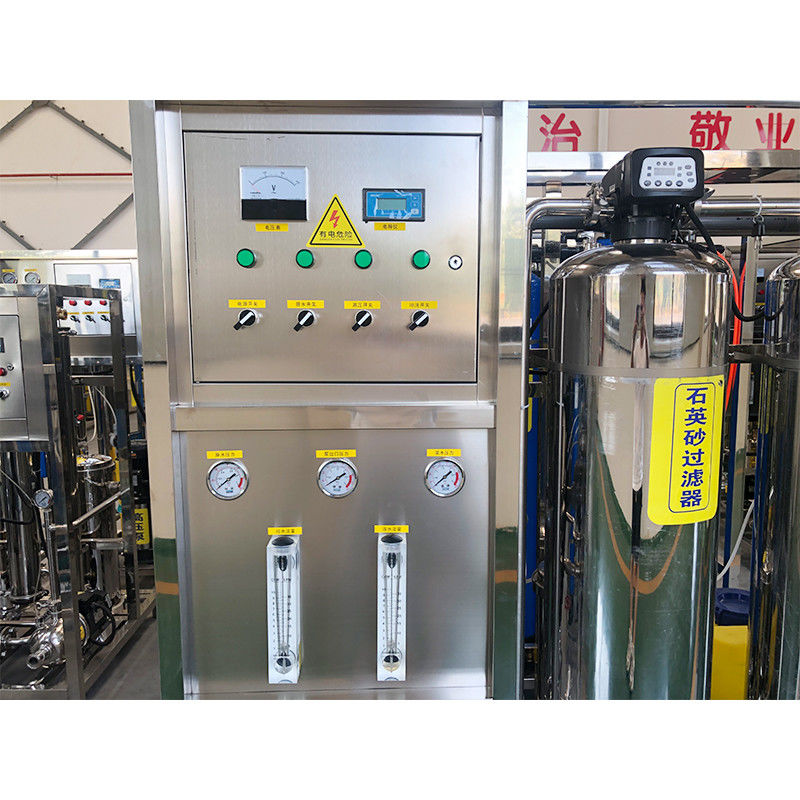 300kg 380V/1.5Kw 우물 처리 플랜트